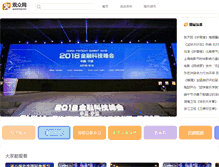Tablet Screenshot of iguanzhong.com